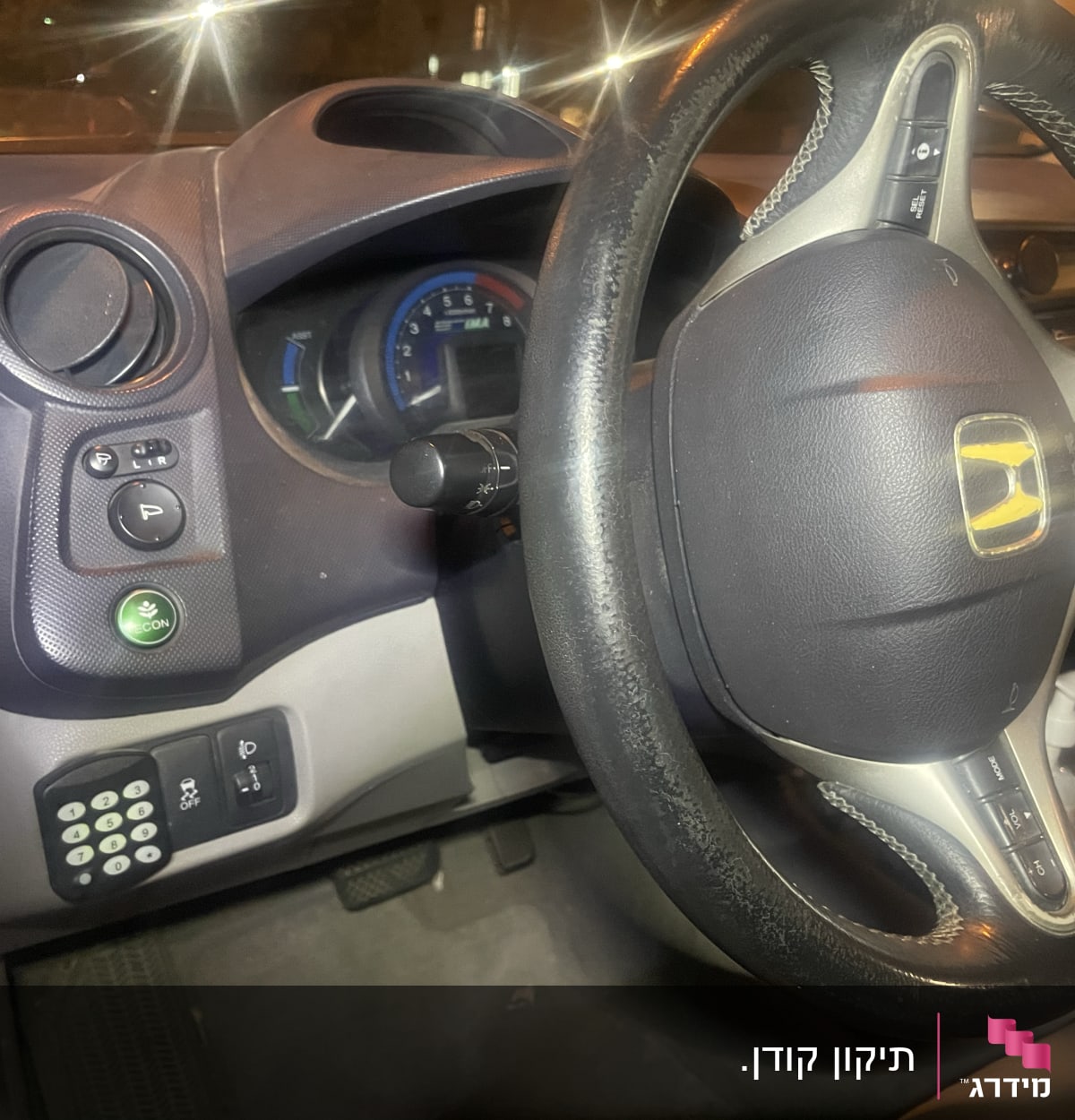 הגה רכב עם כפתורים ולוח מחוונים מואר